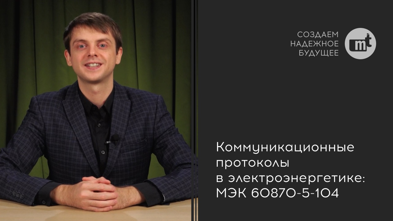 Видео 2
